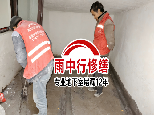 万州雨中行修缮成功研发新型环保防水材料 引领行业绿色发展